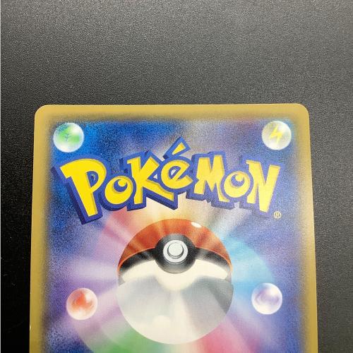 ラフシレア GX 062/049 SR ポケモンカード