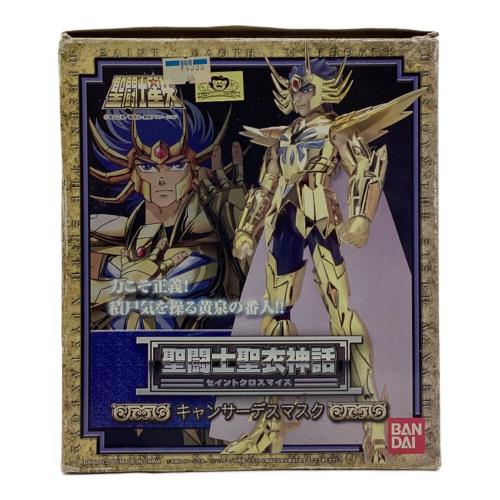 BANDAI (バンダイ) フィギュア 箱ヤケ有 聖闘士星矢 聖闘士聖衣神話 キャンサー デスマスク