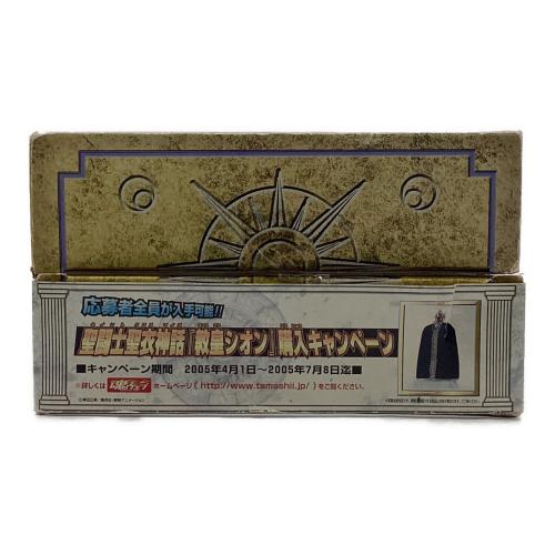 BANDAI (バンダイ) フィギュア 箱ヤケ有 聖闘士星矢 聖闘士聖衣神話 キャンサー デスマスク