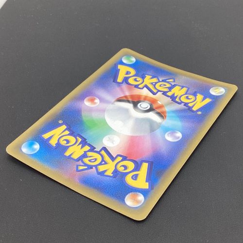 ポケモンカード ソルガレオ＆ルナアーラ GX 063/049 SR