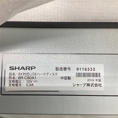 SHARP (シャープ) PC周辺機器 8TB 911633 8R-C80A1 8K対応USBハードディスク