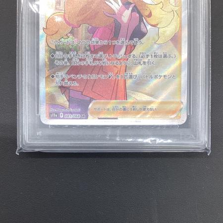 ポケモンカード @ セレナ PSA10 081/068 SR｜トレファクONLINE