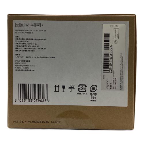 dyson (ダイソン) ヘアードライヤー HD08