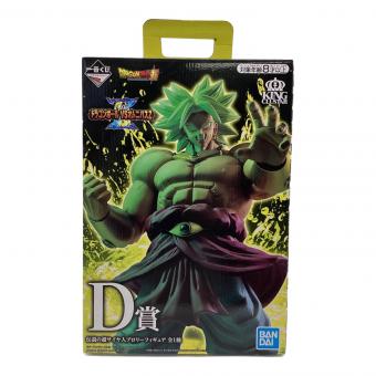 一番くじ　D賞 伝説のサイヤ人ブロリー フィギュア 未開封