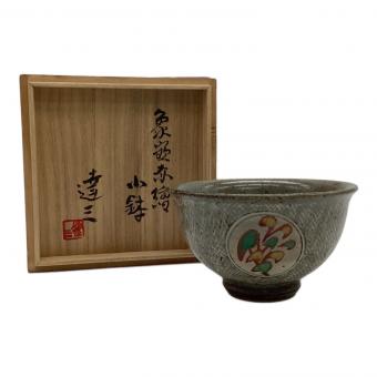 茶碗 島岡達三