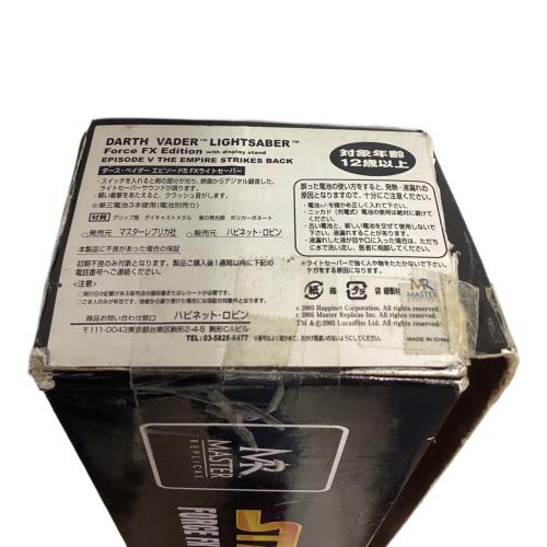 MASTER REPLICAS(マスター レプリカ）STARWARS DARTHVADER (スターウォーズ ダースベーダー）ライトセーバー コレクタブル