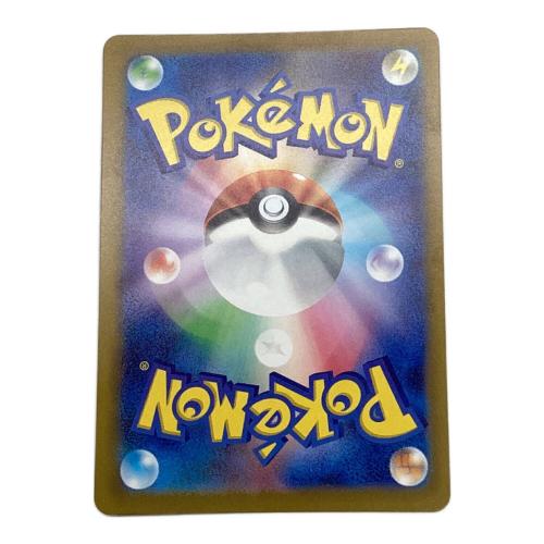 ベルのまごころ ポケモンカード 097/071 SAR