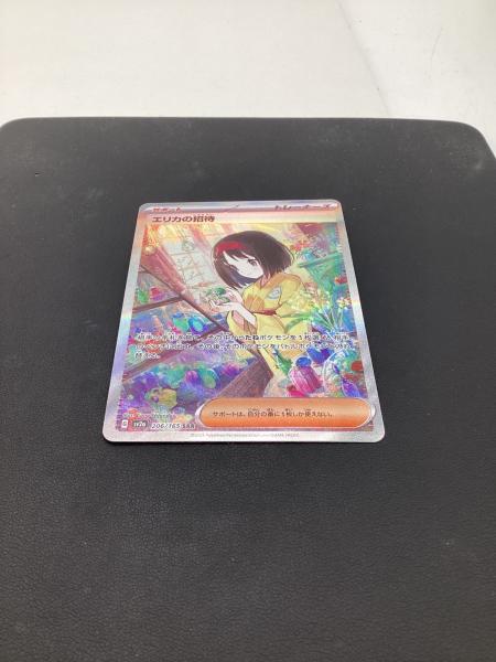 エリカの招待 ポケモンカード 206/165 SAR｜トレファクONLINE