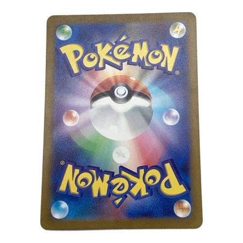 エリカの招待 ポケモンカード 206/165 SAR