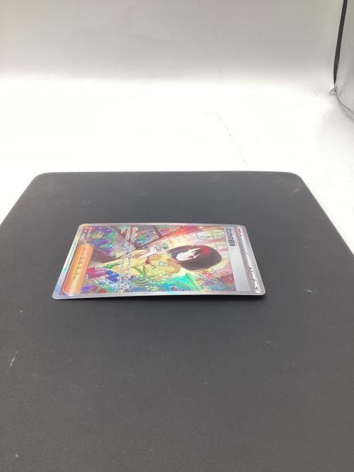 エリカの招待 ポケモンカード 206/165 SAR