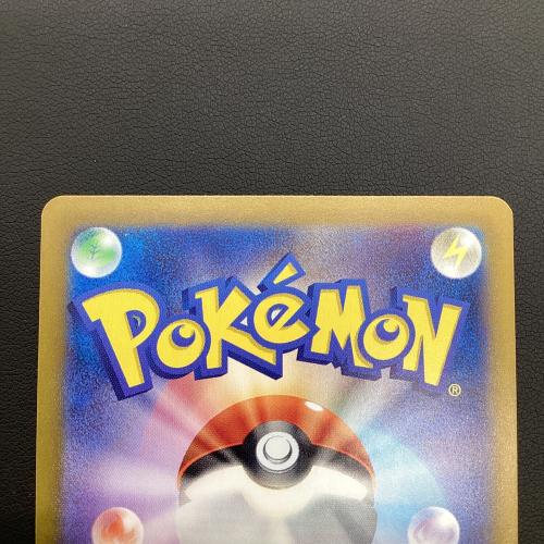 ポケモンカード @ ルチアのアピール 091/064 SAR