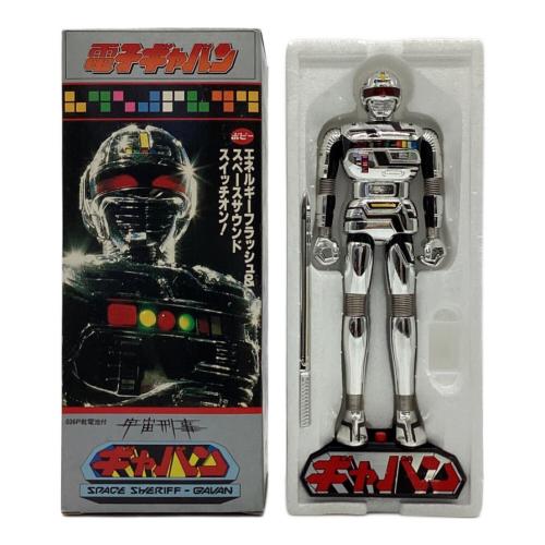 ポピー レトロホビー @ 宇宙刑事 電子ギャバン ギャバン表記台座版 動作確認済み