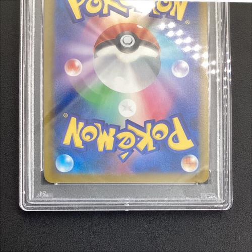 ポケモンカード PSA 10 ナタネの活気 078/067 SR