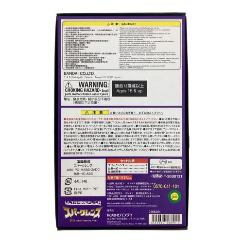 ULTRAREPLICA（ウルトラレプリカ）SPARKLENCE（スパークレンス）25th Anniversary ver.