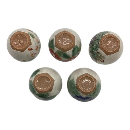 清水焼 (キヨミズヤキ) 玉湯呑み揃え 花柄違い 5客セット