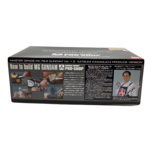 機動戦士ガンダム MG 1/100 RX-78-2 ガンダム Ver.1.5 川口克己プロデュース仕様 プラモデル