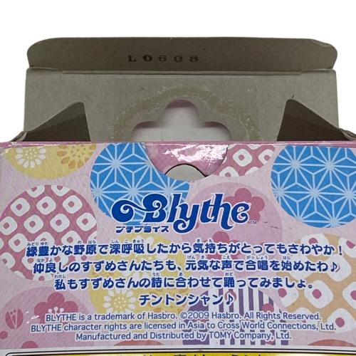 TAKARA (タカラ) BLYTHE すずめの詩 ドール 648277