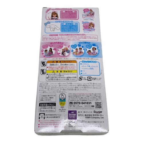 シナモロールだいすき リカちゃん人形
