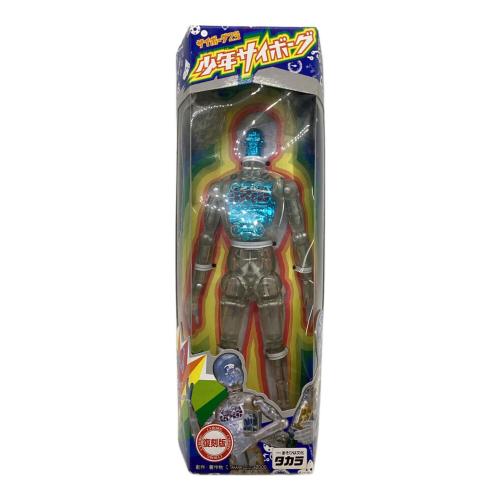 TAKARA (タカラ) 復刻版 少年サイボーグ ブルー フィギュア
