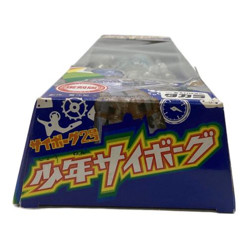 TAKARA (タカラ) 復刻版 少年サイボーグ ブルー フィギュア
