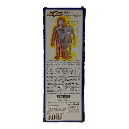 TAKARA (タカラ) 復刻版 少年サイボーグ ゴールド フィギュア