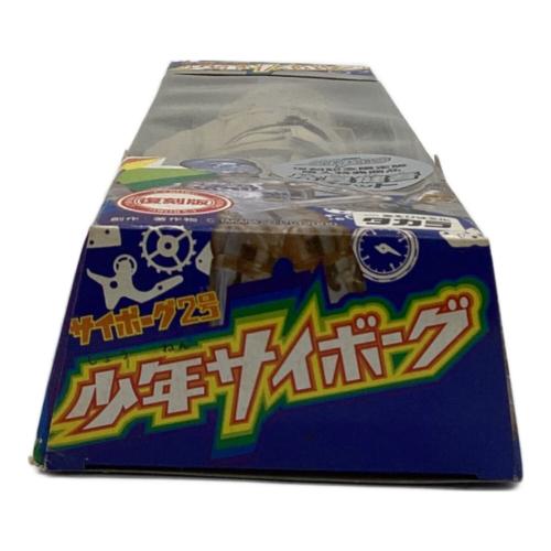 TAKARA (タカラ) 片貝健吾セット サイボーグ2号 少年サイボーグ 復刻記念限定版 フィギュア