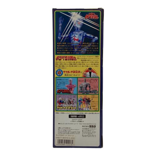 TAKARA (タカラ）キングワルダー Jr. グリーン