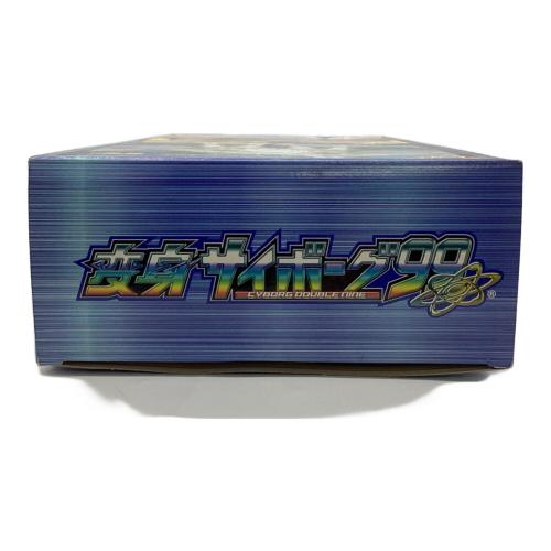 TAKARA (タカラ) レトロホビー サイボーグ変身セット DX サイボーグ サタケ HYPER HOBBY 誌上限定版第16弾