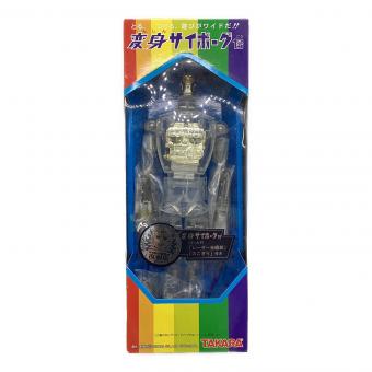 TAKARA (タカラ) 変身サイボーグ1号（ゴールド）復刻版