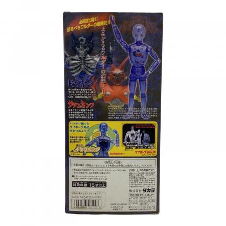 タカラ キングワルダーJr 怪人セット サタンキング｜トレファクONLINE