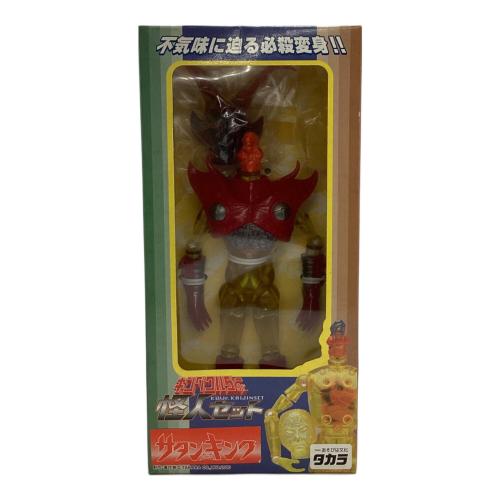 タカラ キングワルダーJr 怪人セット サタンキング