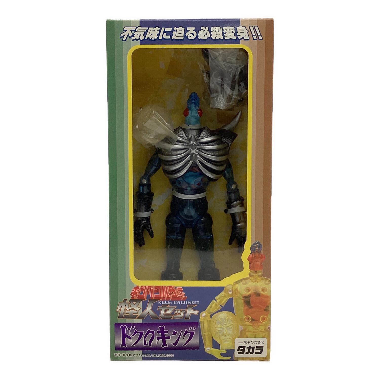 タカラ キングワルダーJr 怪人セット ドクロキング｜トレファクONLINE