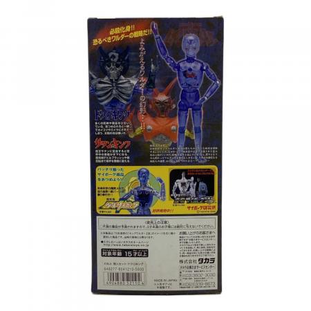 キングワルダーJr. ［グリーン］ タカラ キングワルダーJr 怪人セット ドクロキング｜トレファクONLINE