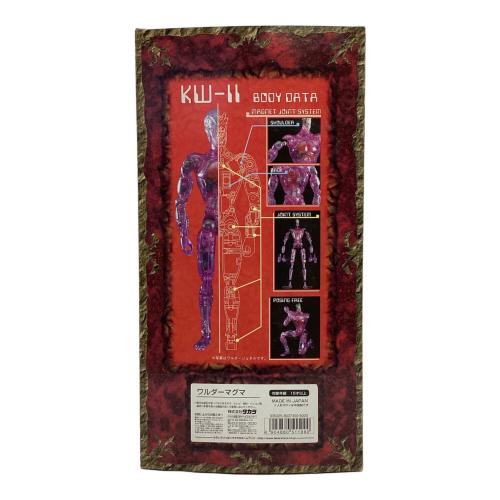 タカラ キングワルダー2世 ワルダーマグマ