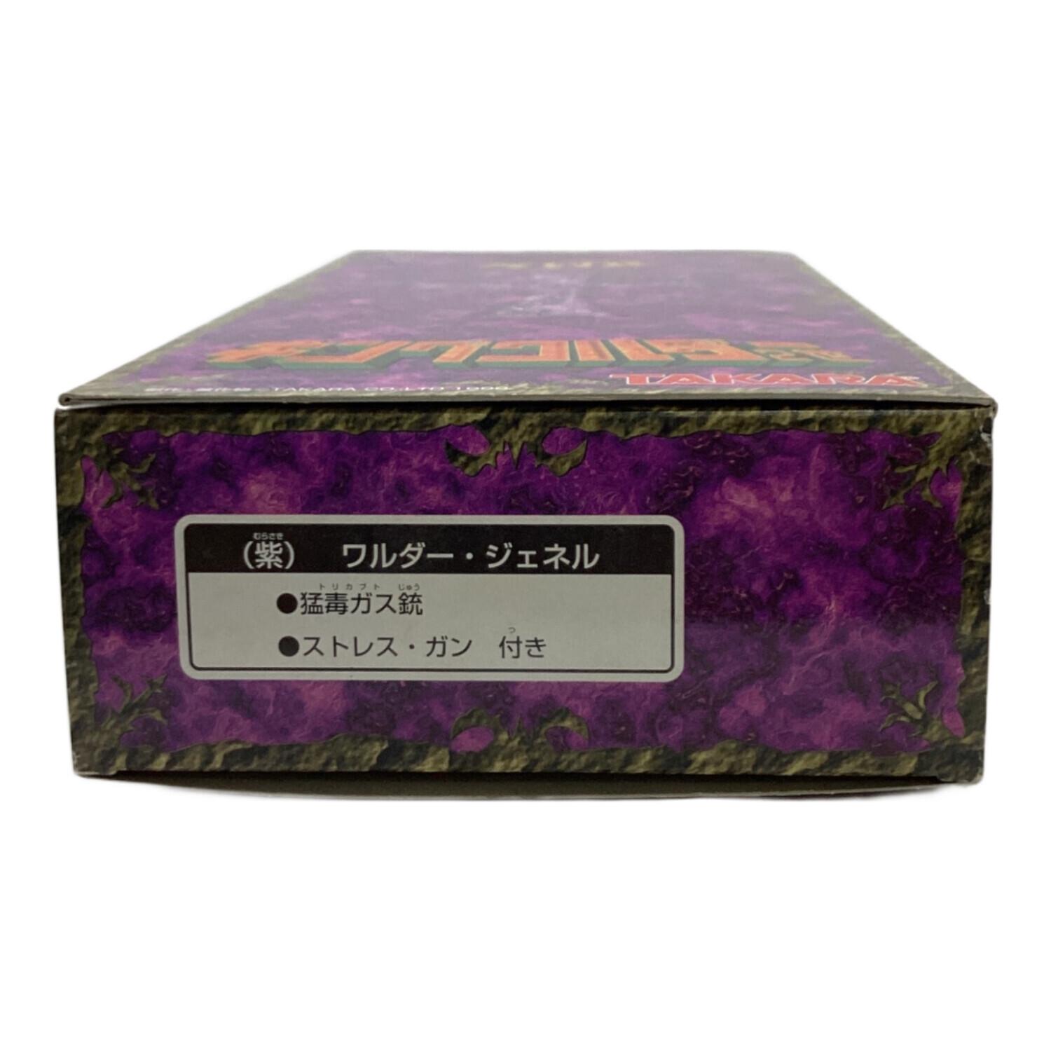 タカラ キングワルダー2世 ワルダージェネル｜トレファクONLINE