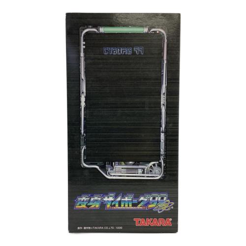 タカラ 変身サイボーグ99 ガンメタル
