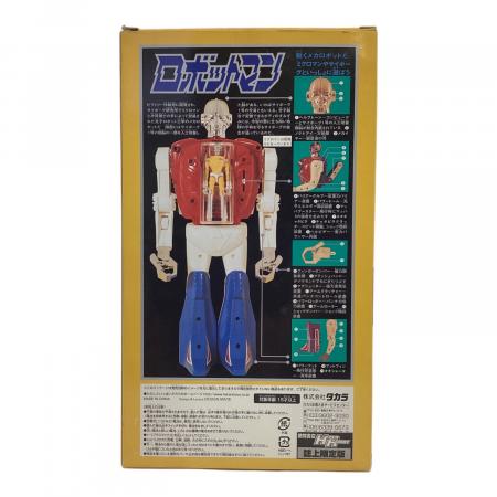 タカラ ミクロマン サイボーグ ロボットマン クリスタルバージョン