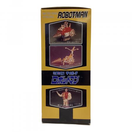 タカラ ミクロマン サイボーグ ロボットマン クリスタル