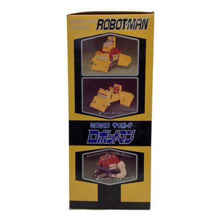 タカラ ミクロマン サイボーグ ロボットマン クリスタル