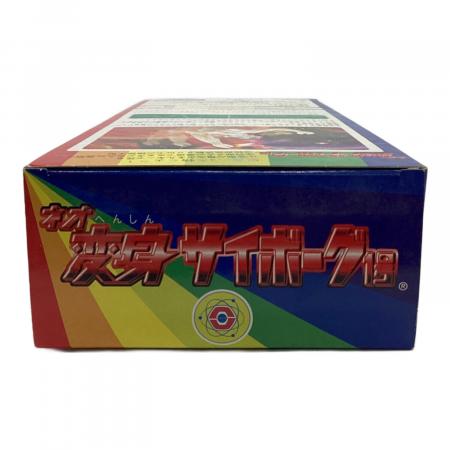 タカラ ネオ変身サイボーグ1号 片貝健一セット｜トレファクONLINE