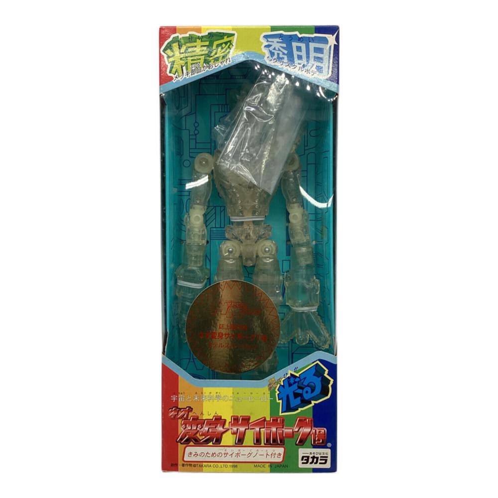 ネオ変身サイボーグブルー&レッドセット ネオ変身サイボーグレッド