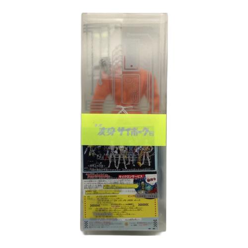 タカラ PPFM（ペイトン プレイス フォー メン）ネオ変身サイボーグ1号 P-03 1999年限定