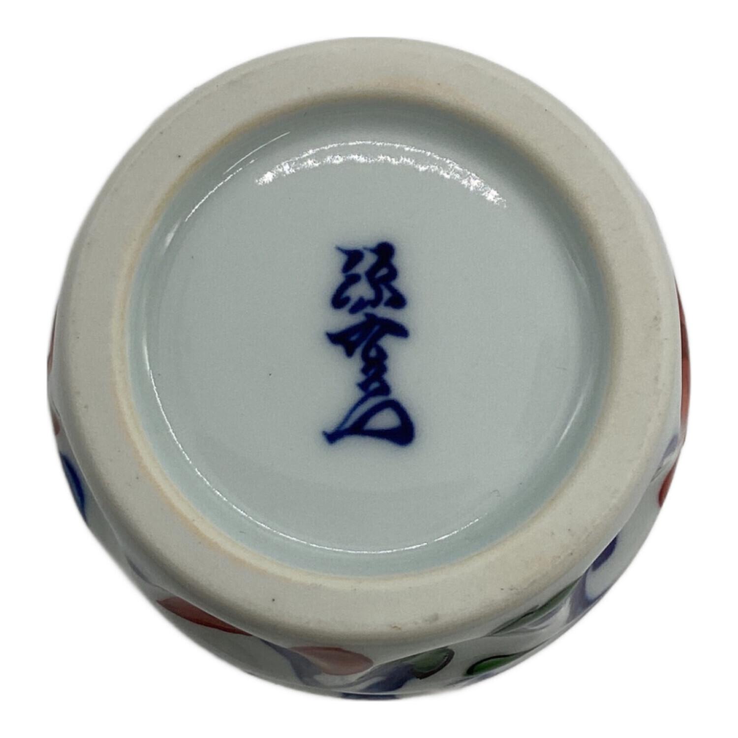 先代源右衛門 古伊万里風蕪絵 蒸椀未開封 傳 日本の器 木