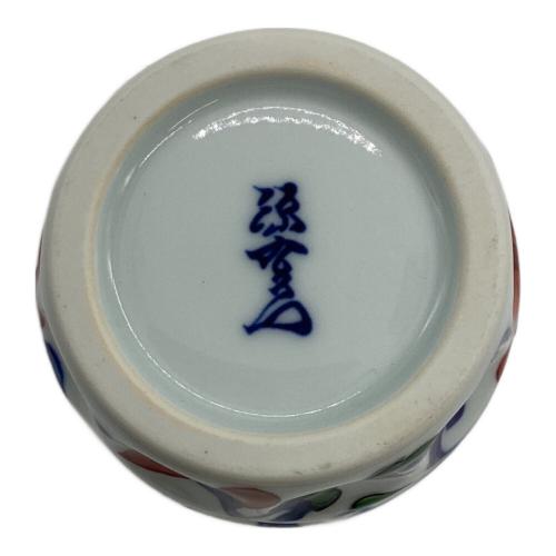 源右衛門窯 (ゲンエモンガマ) 湯呑み 古伊万里