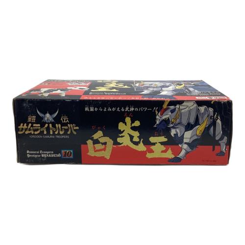 TAKARA（タカラ）鎧伝サムライトルーパー 白炎王 アクションフィギュア