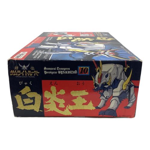 TAKARA（タカラ）鎧伝サムライトルーパー 白炎王 アクションフィギュア