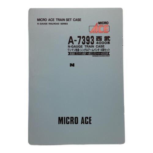 MICRO ACE（マイクロエース）Nゲージ 西武4000系・ワンマン改造・シングルアームパンタ 8両セット A-7393