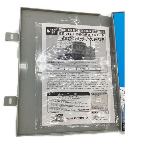MICRO ACE（マイクロエース）Nゲージ 西武701系 旧塗装・冷房車4両セット A-1061