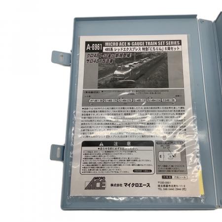 MICRO ACE（マイクロ エース）Nゲージ 485系 レッドエクスプレス 特急