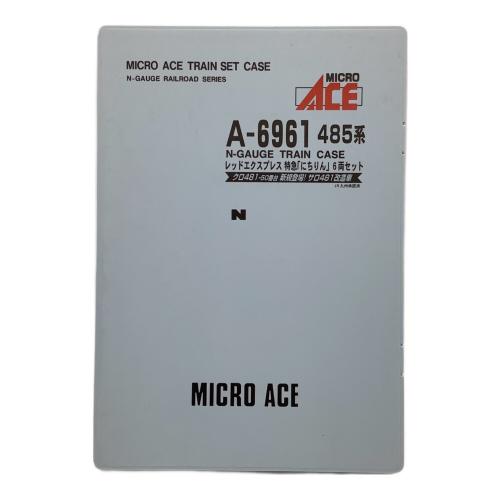 MICRO ACE（マイクロ エース）Nゲージ 485系 レッドエクスプレス 特急「にちりん」6両セット A-6961